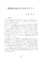 icon_article