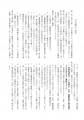 icon_article
