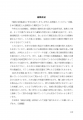 icon_article