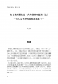 icon_article