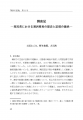 icon_article