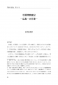 icon_article