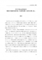 icon_article