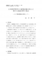 icon_article