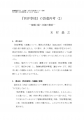 icon_article