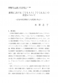 icon_article