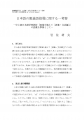 icon_article