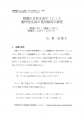 icon_article