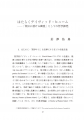icon_article