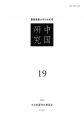 icon_article