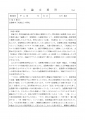 icon_article