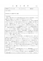 icon_article