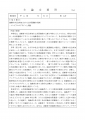 icon_article