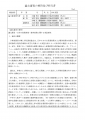 icon_article