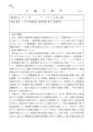icon_article
