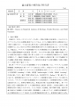 icon_article
