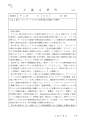 icon_article