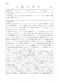 icon_article
