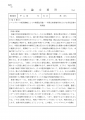 icon_article