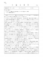 icon_article
