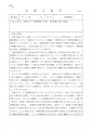 icon_article
