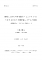 icon_article