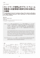 icon_article