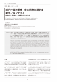 icon_article