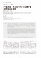 icon_article