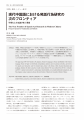 icon_article