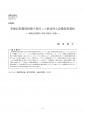 icon_article