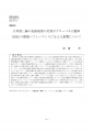 icon_article