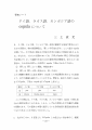 icon_article