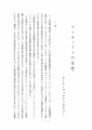 icon_article