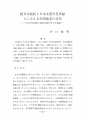 icon_article