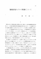 icon_article