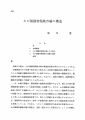 icon_article