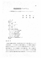 icon_article