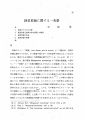 icon_article