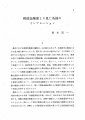 icon_article