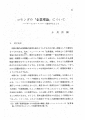 icon_article