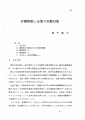 icon_article