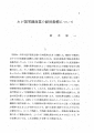icon_article