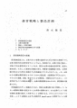 icon_article
