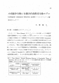 icon_article