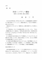 icon_article