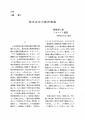 icon_article