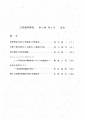 icon_article