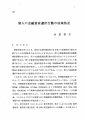 icon_article