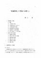 icon_article